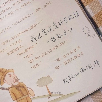 兽设质感表现技巧Furry群